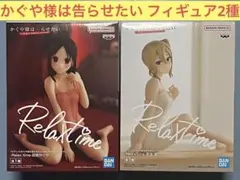 【非売品】かぐや様は告らせたい 四宮かぐや 早坂愛 フィギュア 2種セット