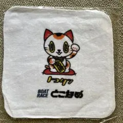 競艇 キャラクターグッズ