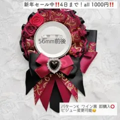 陽奈様 リクエスト 2点 まとめ商品