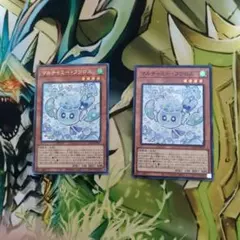 マルチャミー・フワロス　　2枚セット コレ＆スーパーレア