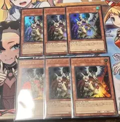 ドロール＆ロックバード ウルトラ6枚
