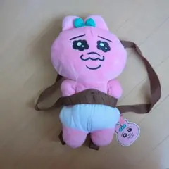 おぱんちゅうさぎ ぬいぐるみ リュック
