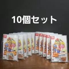 10個セットNintendo Switch スーパーマリオRPG ソフト - メルカリ