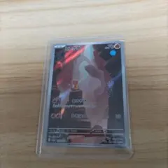 スリーブ付き　ヒトカゲ