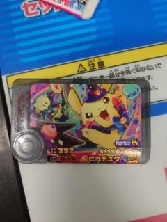 ピカチュウ ゲームカード