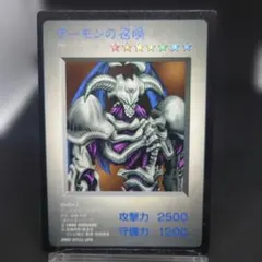 2026年最新】遊戯王 ゲームボーイ特典カードの人気アイテム - メルカリ