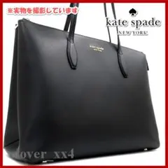 【極美品 A4サイズ】 ケイトスペード トートバッグ オールデイ 黒 レザー