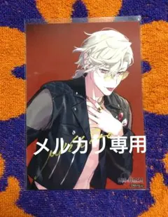 DIG-ROCK ディグロ 直筆サイン 冬木真白