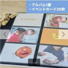 mother 初回生産分特典 すきなものノート & オリジナルブックマーク