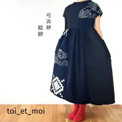 2025年最新】藍染 ワンピースの人気アイテム - メルカリ