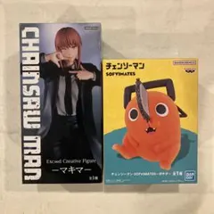 2026年最新】ポチタ フィギュアの人気アイテム - メルカリ