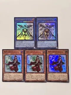 粛声なる守護者ローガーディアン　粛声の祈り手ロー