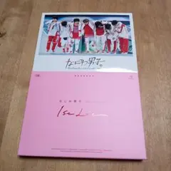 なにわ男子 ライブBlu-ray 勝たんコン 1st Love 　即購入OK