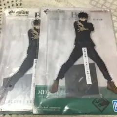 一番くじ　伏黒恵 B賞 アクリルスタンド 呪術廻戦 5thanniversary