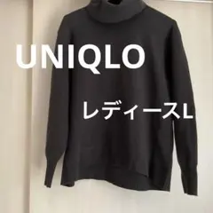 UNIQLO スフレヤーンタートルネックセーター　レディースL ブラック