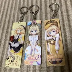 ご注文はうさぎですか？ シャロ アクリルキーホルダー 3点セット