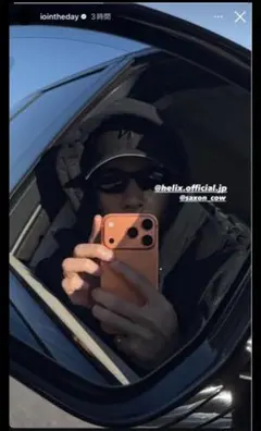 2026年最新】io着用 サングラスの人気アイテム - メルカリ