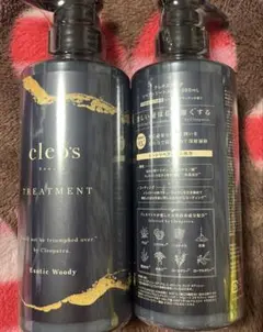 新品未開封 クレオズボーテ リペア トリートメント エキゾチック