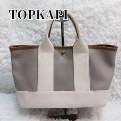 TOPKAPI スコッチグレイン バイカラーホワイト グレー トートバック S