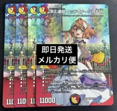 2026年最新】頂上連結ロッド・ゾージア5thの人気アイテム - メルカリ