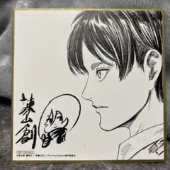 進撃の巨人 The Final Season イラスト