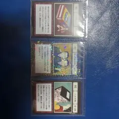 HUNTER×HUNTER グリードアイランド カード 3枚セット