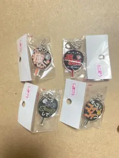 SnowMan SixTONES うちわ キーホルダー 1つ300円〜