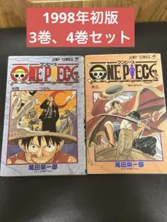 ワンピース初版 9巻 10巻 初版2冊セット - メルカリ