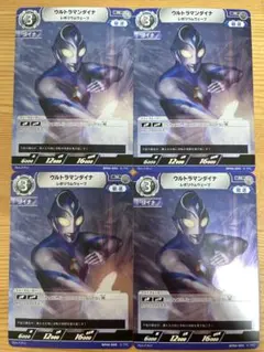 ウルトラマンダイナ BP04-005 SSSP 希望と光の覚醒 - メルカリ