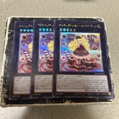 マドルチェ・プディンセス・ショコ・ア・ラ・モード　シークレットレア3枚