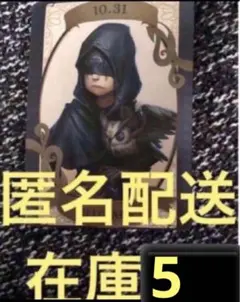 2025年最新】スイパラ 占い師の人気アイテム - メルカリ