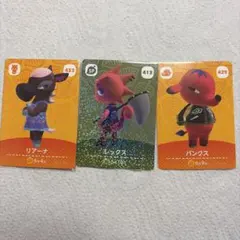 あつまれ どうぶつの森 amiiboカード 3枚セット