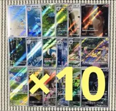 ポケモンカード　151 AR 全18種 フルコンプ　10セット