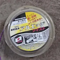 에르바 알 엣지 1.5mm 퍼플