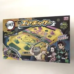 【新品未使用】鬼滅の刃 エアホッケーのサムネイル