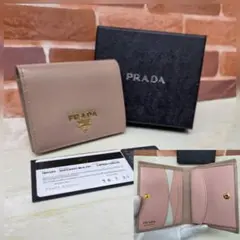 希少 新品未使用PRADA☆鑑定済☆サフィアーノ 1MH047 プラダ財布