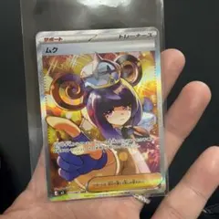2026年最新】ムクSARの人気アイテム - メルカリ