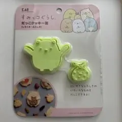 Item thumbnail for item 6988ccbc-f932-440d-b2a5-2fa65a6ee3bb