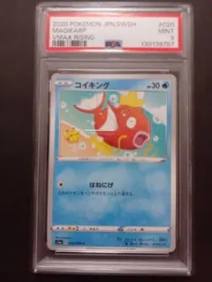 Item thumbnail for item e19974e2-ff94-414b-b8e4-7ec376188396