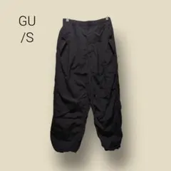 2646　【GU】　ナイロンパンツ　ジョガーパンツ　S　黒　ブラック　裾絞り