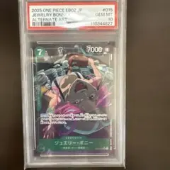 2026年最新】ボニー パラレル psa10の人気アイテム - メルカリ