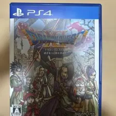 【PS4】【ソフト＆パッケージ】DRAGON QUEST／ドラゴンクエスト XI