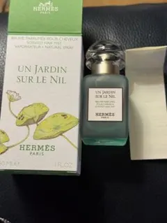 【値下げ】HERMES UnJardin Sur Le Nilヘアミスト30ml