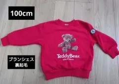 ブランシェス 裏起毛 長袖トレーナー 裏シャギー 100cm