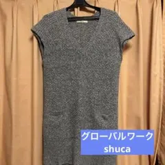 グローバルワークshuca  ニットベスト　ニットチュニックワンピース