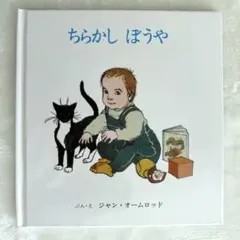 レモネードレモン様 リクエスト 2点 まとめ商品