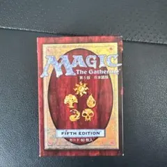 Magic The Gathering 第5版 　開封済み＋カード195枚（混合 Magic The Gathering 第5版 開封済み＋カード195枚（混合 - メルカリ