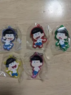 おそ松さん　カプセルラバーキーホルダー　5個セット　新品未使用　ガチャガチャ