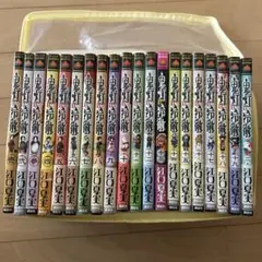 鬼灯の冷徹 1巻〜9巻 12巻 13巻 セット - メルカリ