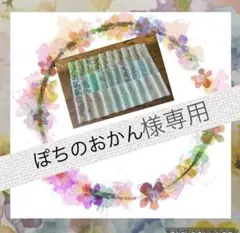 専用・リバティ♡はぎれセット/10㎝角・30枚（ライトグリーン系）
